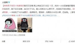 小真真被大哥爆料视频,小真真真实面目引热议
