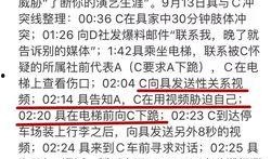 最新爆料家暴男子事件视频,男子行径令人发指