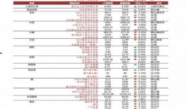 安徽芜湖今日头条新爆料,揭秘背后惊人真相！
