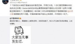 潜山吃瓜最新事件爆料视频,最新爆料视频揭露惊人内幕