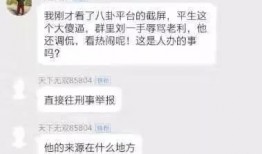李行者爆料视频大全最新,揭秘娱乐圈幕后真相