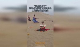 爆料敦煌美女视频,千年古城魅力再现