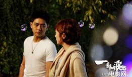 爱情的极限在线观看,揭秘爱情的极限在线观看之旅