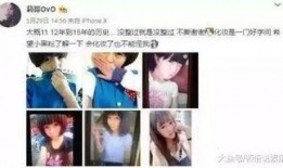 黑哥爆料新闻视频在线观看,最新爆料新闻视频在线观看