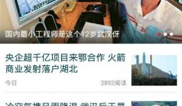 新闻爆料怎么爆料的,揭秘幕后真相，追踪事件起源