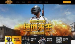 绝地求生官网最新爆料吧,全新内容与玩法即将来袭！