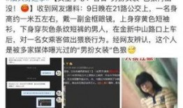 半仙女装爆料视频,揭秘视频背后的时尚魅力