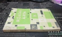 澳旧彩最新爆料,揭秘幕后真相与惊人内幕