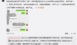 英国吃瓜最新事件爆料,最新吃瓜事件揭秘