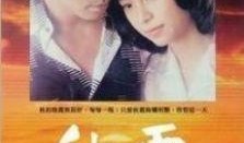 秋霞在线电影免费观看,影视盛宴等你来