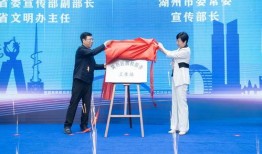 湖州市新闻爆料,聚焦民生热点，揭示社会现象