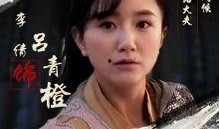 龙门镖局2 在线观看,江湖再起，镖局风云再续