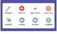 大连新闻投稿爆料热线,见证城市脉搏，倾听市民心声