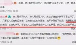 小寒最新爆料新闻直播在线观看,最新新闻直播精彩瞬间，不容错过！