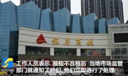 潍坊银座爆料事件最新,真相揭秘，消费者权益再引关注