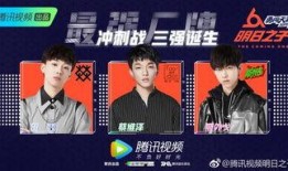 明日之子在线观看直播,精彩对决，明日之星闪耀登场！