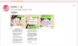 近期吃瓜事件爆料新闻报道,真相与谣言的交织