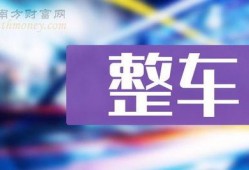 爱罗最新爆料新闻报道内容,揭秘娱乐圈惊人内幕