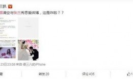 张杰卓伟最新爆料消息