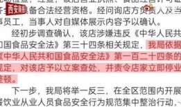 最新南京爆料视频,揭秘事件背后真相