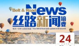 外交新闻爆料平台官网下载,官网下载背后的故事