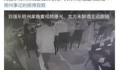 青川欠钱爆料案件视频,揭开背后惊人真相