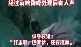 汕尾抖音爆料事件视频,真相与争议交织的网络风暴