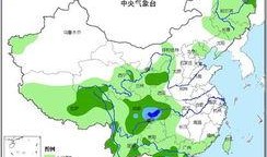 中央气象台爆料最新消息,全国天气状况及未来趋势一览”