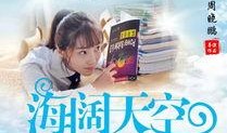 在线观看天空,在线观看天空的奇幻之旅