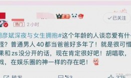 刘大锤爆料谈恋爱视频播放,甜蜜瞬间引网友热议