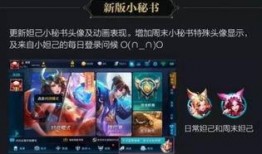 王者荣耀东哥爆料视频,东哥爆料揭秘游戏新动态与神秘内容