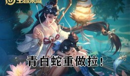 王者皮肤爆料最新元芳,王者峡谷再添神秘风采