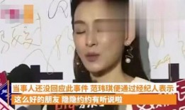 明星吃瓜爆料全屏视频,揭秘全屏视频中的吃瓜爆料瞬间