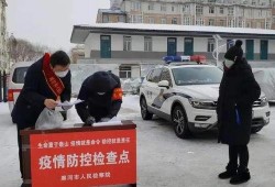 黑河最新爆料新闻事件,神秘事件背后真相揭晓