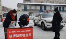 黑河最新爆料新闻事件,神秘事件背后真相揭晓