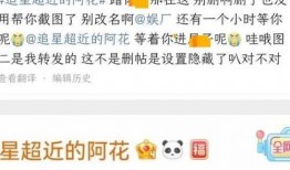 大瓜爆料预告视频大全下载,揭秘娱乐圈幕后风云