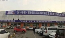 西安汽车站爆料新闻最新