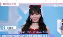 媒体爆料虞书欣视频下载,独家揭秘幕后真相