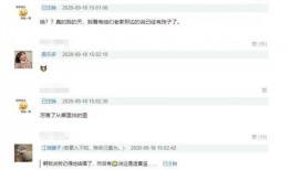 赵超微博最新爆料