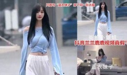 吃瓜抖音网红biu 的视频,揭秘娱乐圈幕后故事