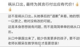 天津一中爆料事件最新,揭秘校园风波背后的真相