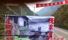 云南昭通爆料最新