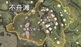 永劫无间最新地图爆料,神秘古域，战火重燃