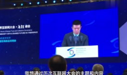 马云最新爆料视频创业,最新创业趋势与成功秘诀