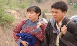 走西口在线观看