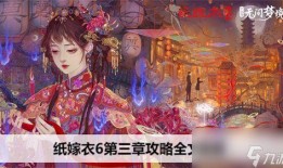 纸嫁衣6最新爆料,神秘诅咒再起，揭开千年古墓之谜