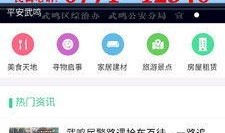 南宁武鸣新闻爆料电话,揭秘身边事，共筑和谐家园