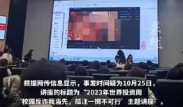 湖北恩施大学生爆料视频,揭秘校园内幕