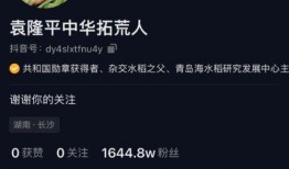 抖音王先生最新爆料,揭秘娱乐圈最新动态！