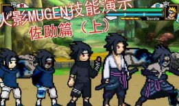 咒语佐助爆料视频下载手机版,揭秘神秘力量背后的真相